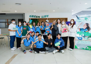 Green Campus 2023 Thumb