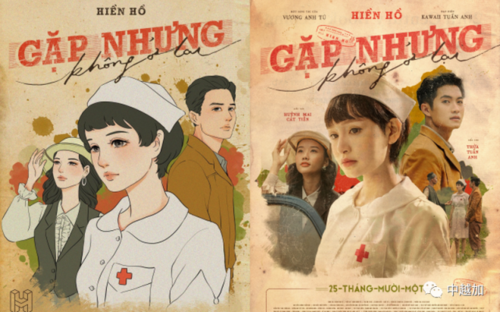 Hoà bình công lý và các thể chế mạnh mẽ